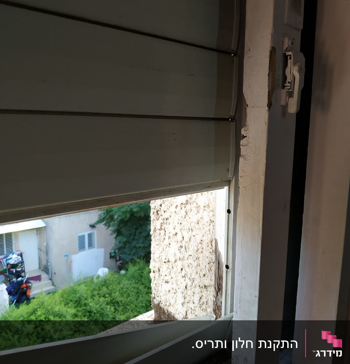 תריס אלומיניום שבור עם חלקים חסרים